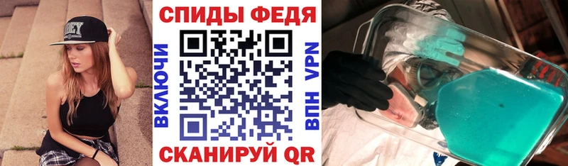 АМФ VHQ  Купить где  Энем 
