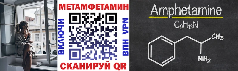 Амфетамин VHQ Энем