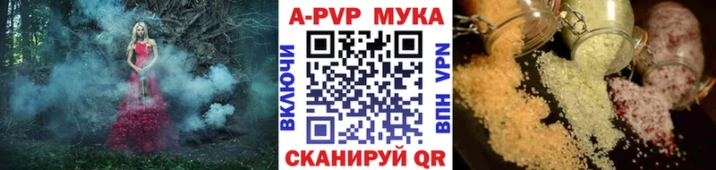 Alpha-PVP крисы CK  Купить где  Энем 