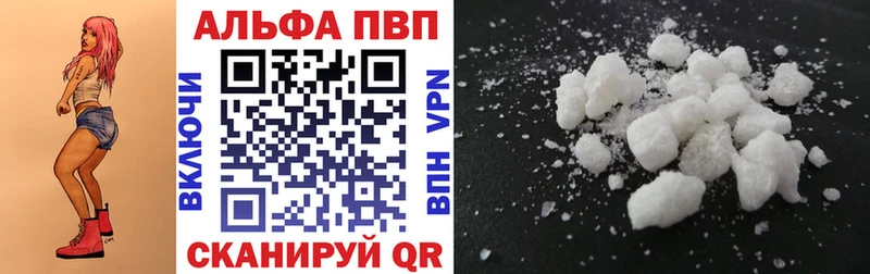 Alpha PVP мука Энем