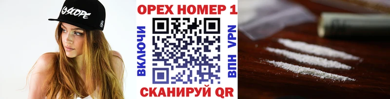 КОКАИН 98%  Купить где  Энем 