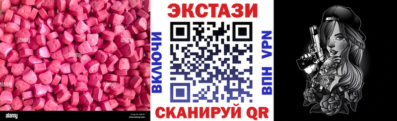 ЭКСТАЗИ Дубай  Купить  Энем 
