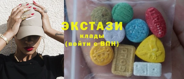 ПСИЛОЦИБИНОВЫЕ ГРИБЫ Алзамай