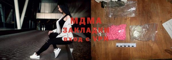 бутират Алексеевка