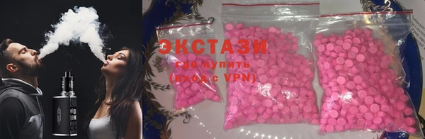 бутират Алексеевка
