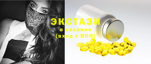 бутират Алексеевка