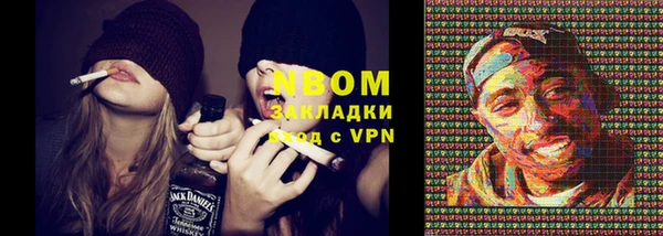 бутират Алексеевка