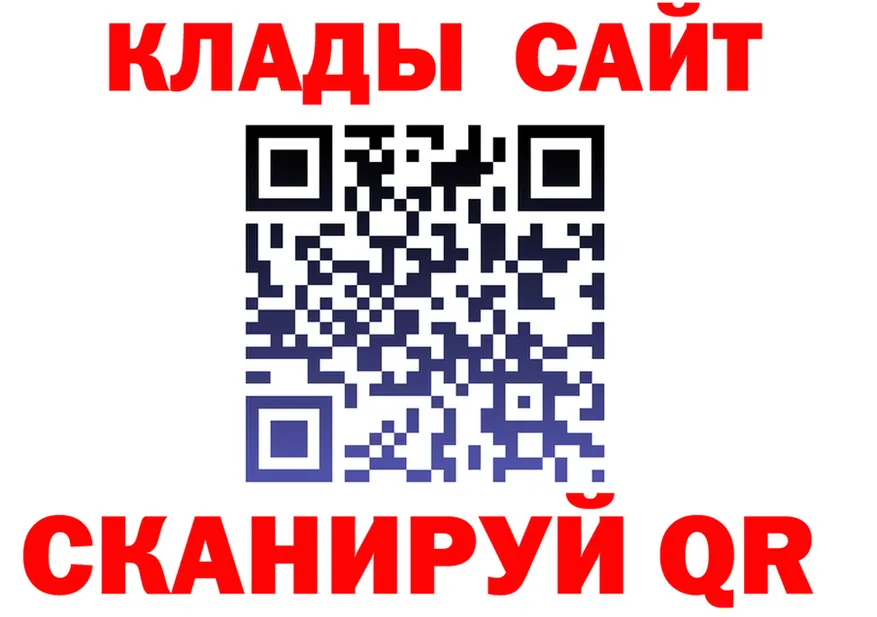 Альфа ПВП Crystall зеркало это МЕГА Энем