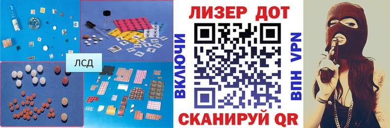 ЛСД экстази ecstasy  Купить где  Энем 