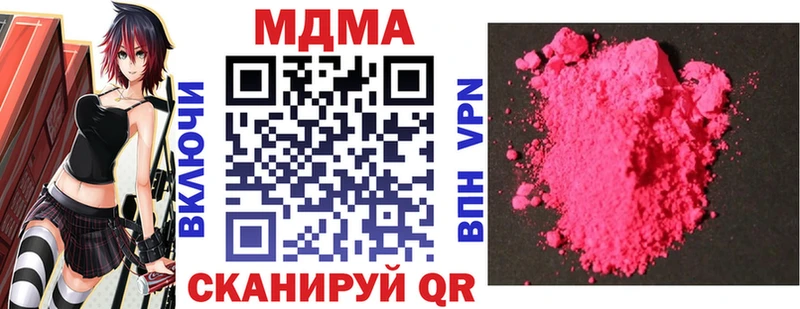 Купить  Энем  МДМА VHQ 