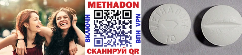 Купить закладки  Энем  МЕТАДОН VHQ 