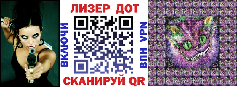 Марки 25I-NBOMe 1500мкг  Купить закладки  Энем 