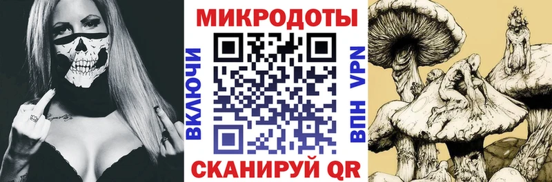 Галлюциногенные грибы ЛСД  Купить закладки  Энем 